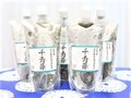 使いやすいパッケージでした♪