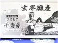 オリジナルの段ボール箱でした