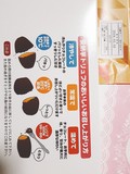 可愛らしい紙袋が同封されていました