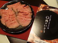 プレミアムなお肉の美しさ