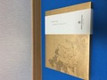 光を反射させるギラギラ！