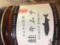 ショップ画像のまま届きます