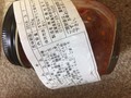 全部はがれてたラベル
