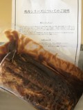 見栄えバツグンの塊肉！！