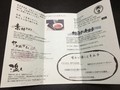 説明書きにキムチへの想いが詰まっています