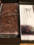 高級感あるパッケージ