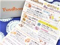 保存方法や食べ方が詳しく書かれていました