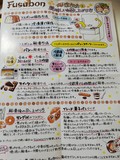 丁寧なリーフレット付き