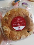 想像していたより大きい☆