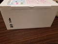 二箱入る箱にて到着しました