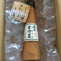 素敵な瓶入りです☆