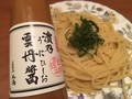 パスタにも合います☆