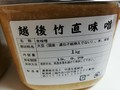 材料これだけ！！