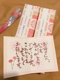 手書きふうのメッセージカードに、カーネーション付き！