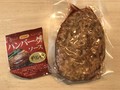 ハンバーグとソース