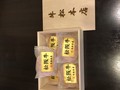 桐箱と包装が豪華絢爛です！