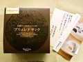 丁寧な手紙とリーフレット入りで好印象