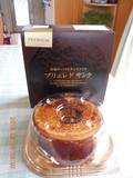わぁー！どんな味かな