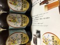 ラベルの手作り感がいいですね^ ^