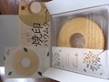 中身がちゃんとみえるパッケージです
