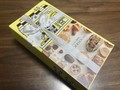 パンダのイラストが可愛い包装にワクワク！