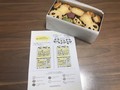 説明書は子供が喜ぶまちがい探し付き