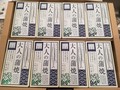 箱に綺麗に詰められています。