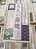 シンプルな箱のデザインです。
