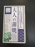 外箱