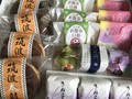 和菓子がいっぱい