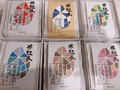 可愛い袋