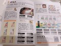 説明書付きです