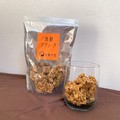 香ばしくて美味しい！！