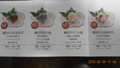 食べて綺麗に・・・