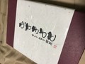 涼菓あずきよせ２