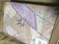 涼菓あずきよせ