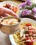 この美しい夏びん長マグロのツナ…！！