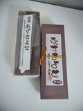切り分けのナイフ付がいいですね