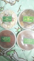 冷凍で4つ