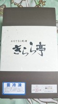 しっかりした厚手の箱