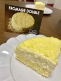 切り分けても断面が綺麗