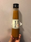 使いやすいボトル