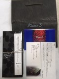 商品と同封物