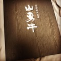 高級感のある箱に入っております。
