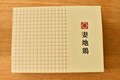 素敵なパッケージです。