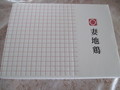 網をイメージしたデザイン