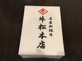 特別感があります