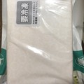 クール便で届きました