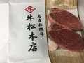 包装はきちっとしていました