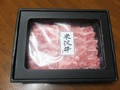 化粧箱の中の見事な米沢牛カルビ